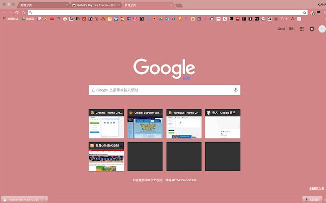 GAMAs Dryrose Theme  from Chrome web store to be run with OffiDocs Chromium online