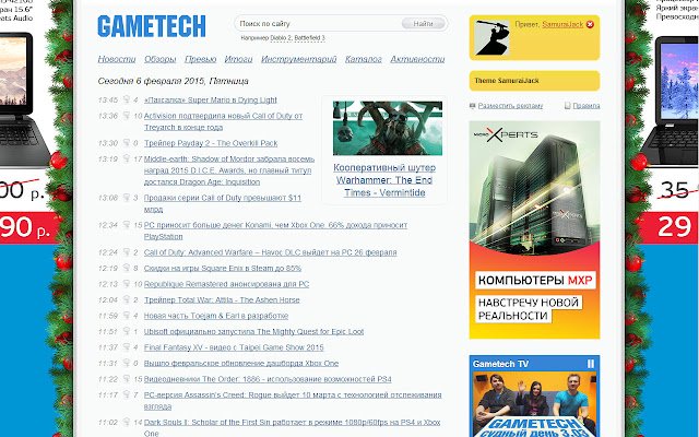 Gametech Community Style ze sklepu internetowego Chrome do uruchomienia z OffiDocs Chromium online