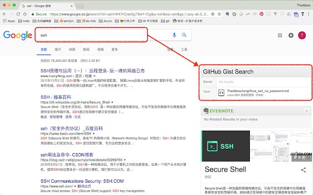 github gist search  from Chrome web store to be run with OffiDocs Chromium online