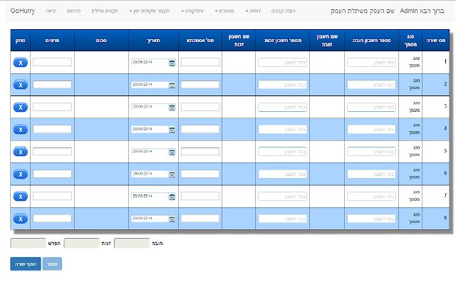 GOH Accounting  from Chrome web store to be run with OffiDocs Chromium online