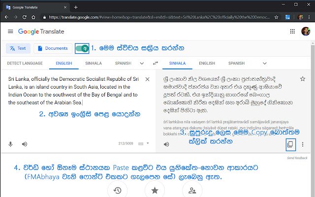 Google Translate to Sinhala Non Unicode  from Chrome web store to be run with OffiDocs Chromium online