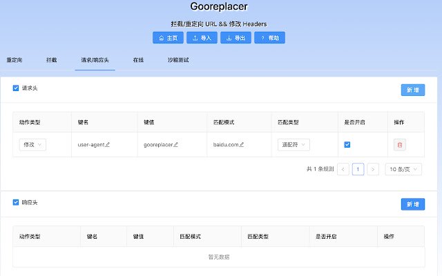 Gooreplacer  from Chrome web store to be run with OffiDocs Chromium online