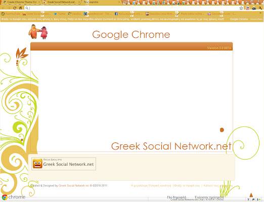 Greek Social Network.net de Chrome web store se ejecutará con OffiDocs Chromium en línea