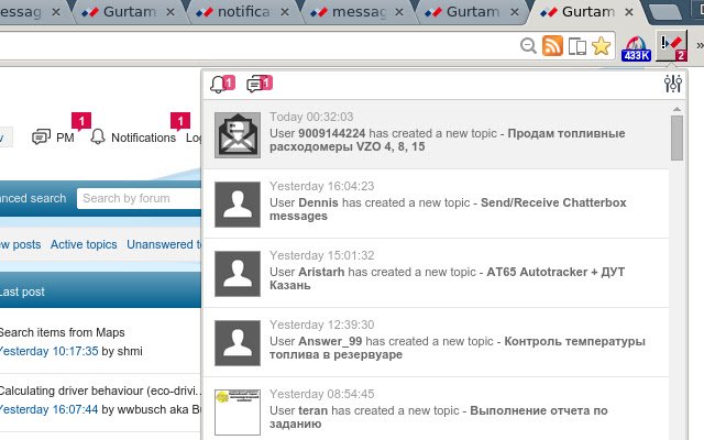 Gurtam/Wialon Forum Notifications  from Chrome web store to be run with OffiDocs Chromium online