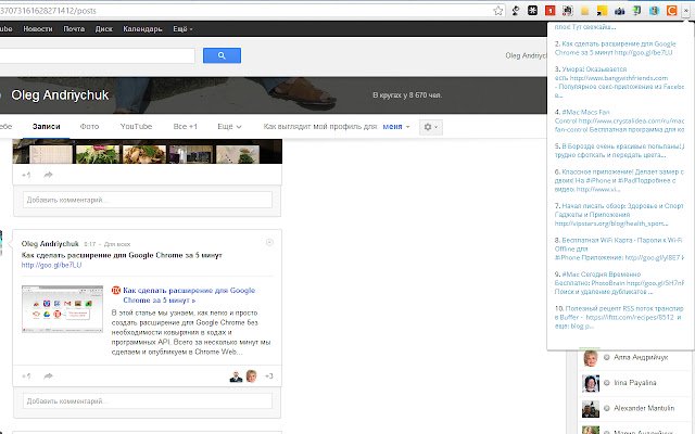 G+ VipStars News  from Chrome web store to be run with OffiDocs Chromium online