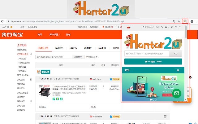 HANTAR2U  from Chrome web store to be run with OffiDocs Chromium online