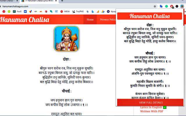 Chrome 网上商店的 HANUMAN CHALISA 将与 OffiDocs Chromium 在线一起运行