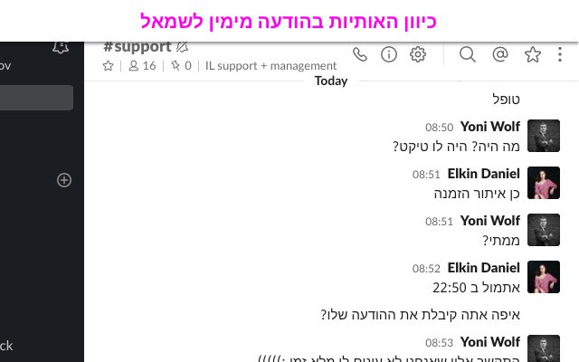 Hebrajskie wsparcie dla Slacka. RTL ze sklepu internetowego Chrome do uruchomienia z OffiDocs Chromium online