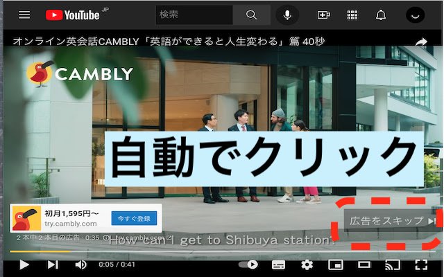 Chrome ウェブストアの hideAd_chrome_yeees を OffiDocs Chromium オンラインで実行