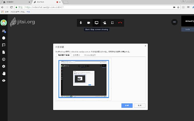 HKVC Jitsi Meetings  from Chrome web store to be run with OffiDocs Chromium online