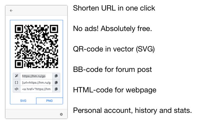 HM.ru — URL shortener  from Chrome web store to be run with OffiDocs Chromium online