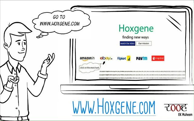 Hoxgene จาก Chrome เว็บสโตร์ที่จะรันด้วย OffiDocs Chromium ทางออนไลน์