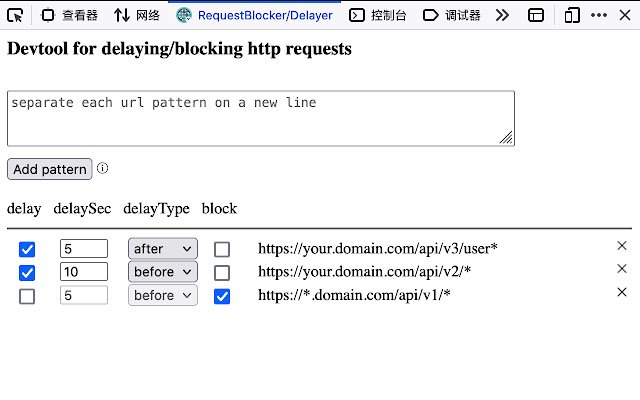 HTTP Request Blocker and Delayer  from Chrome web store to be run with OffiDocs Chromium online