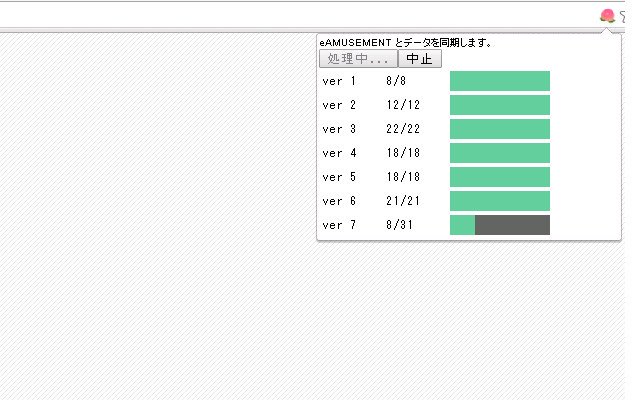 iidxsdgvtdatasync23  from Chrome web store to be run with OffiDocs Chromium online