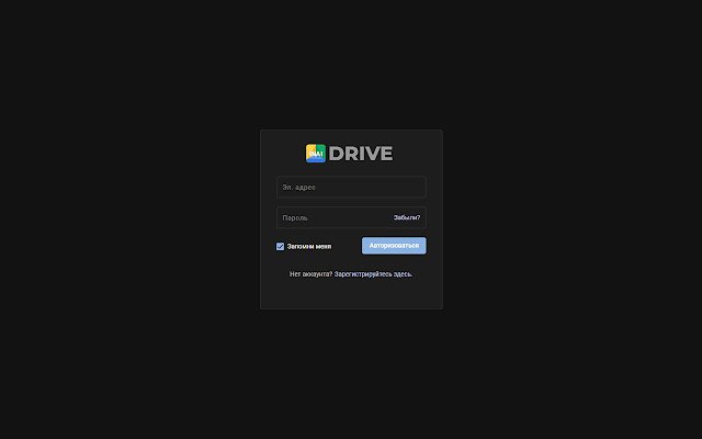 INAI Drive  from Chrome web store to be run with OffiDocs Chromium online