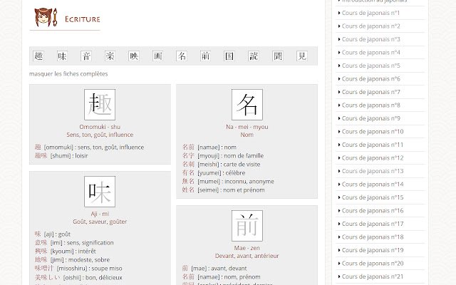 injecteur kanji pour Ici Japon  from Chrome web store to be run with OffiDocs Chromium online