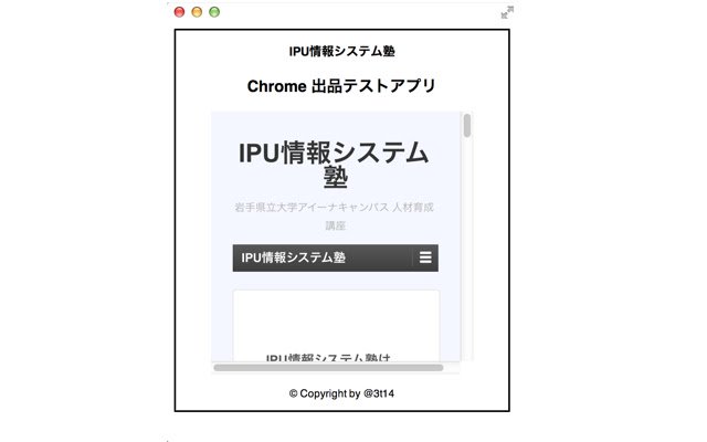 App ISJuku dal Chrome Web Store da eseguire con OffiDocs Chromium online