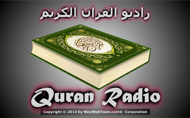 راديو القرآن الكريم Islamic Quran Radio  from Chrome web store to be run with OffiDocs Chromium online