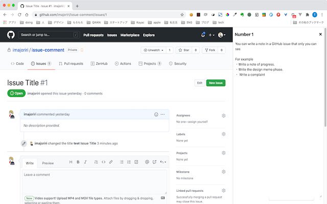 Issue comment for GitHub  from Chrome web store to be run with OffiDocs Chromium online