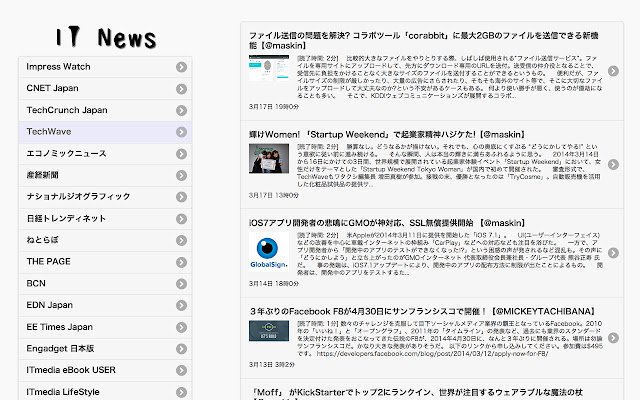 IT・科学に関するニュースや読み物  from Chrome web store to be run with OffiDocs Chromium online