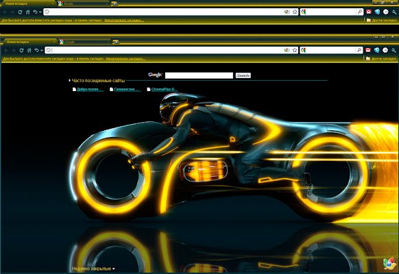 Iyanin TRON RC2 Alternative Theme  from Chrome web store to be run with OffiDocs Chromium online