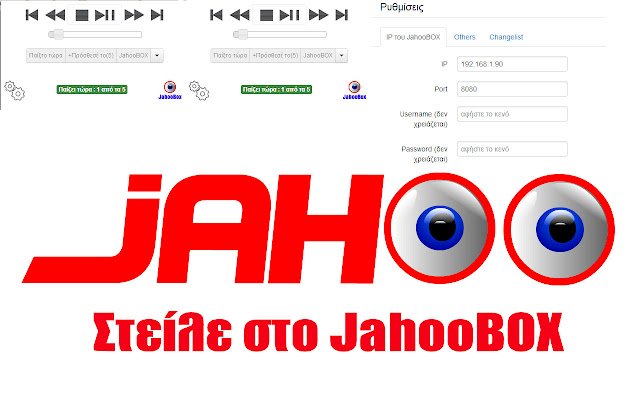 JahooBox  from Chrome web store to be run with OffiDocs Chromium online