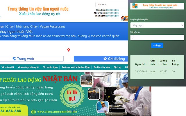 صادرات نیروی کار ژاپنی از فروشگاه وب Chrome با OffiDocs Chromium به صورت آنلاین اجرا می شود