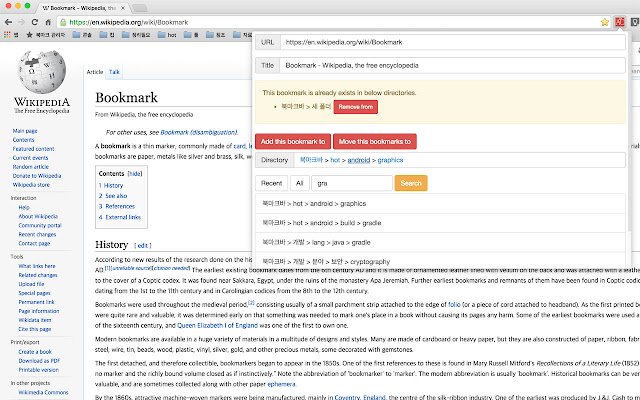 Jeon Bookmarks  from Chrome web store to be run with OffiDocs Chromium online