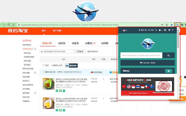 Jom Import China  from Chrome web store to be run with OffiDocs Chromium online