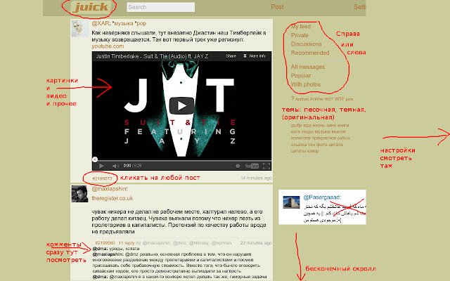 Juick Classic  from Chrome web store to be run with OffiDocs Chromium online