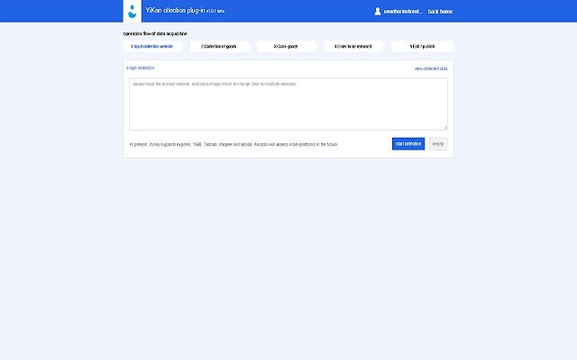 Jushuitan Collection Assistant daripada kedai web Chrome untuk dijalankan dengan OffiDocs Chromium dalam talian