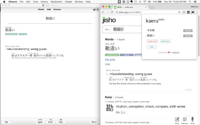 kaeru  from Chrome web store to be run with OffiDocs Chromium online