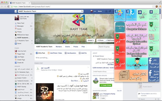 KASIT App الجامعة الاردنية  from Chrome web store to be run with OffiDocs Chromium online