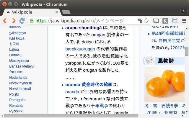 Chrome web mağazasından Katakana 2 Romaji, OffiDocs Chromium çevrimiçi ile çalıştırılacak