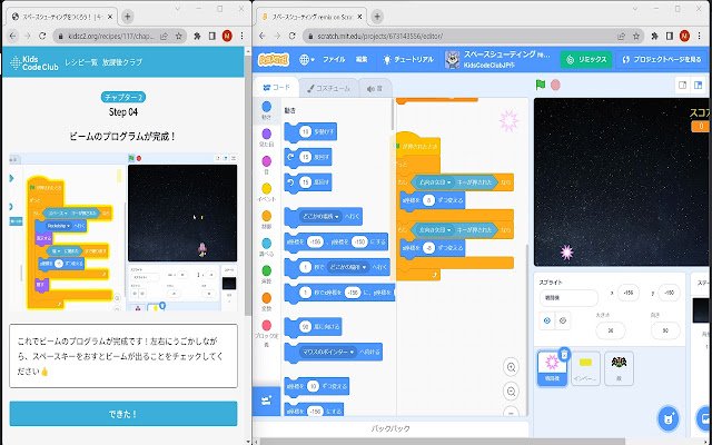 KCCレシピビューア  from Chrome web store to be run with OffiDocs Chromium online