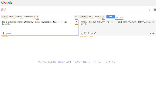 Keyboard Shortcuts for Google Translate  from Chrome web store to be run with OffiDocs Chromium online