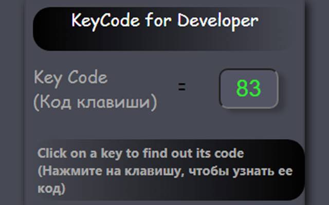 KeyCode для розробника з веб-магазину Chrome для запуску з OffiDocs Chromium онлайн