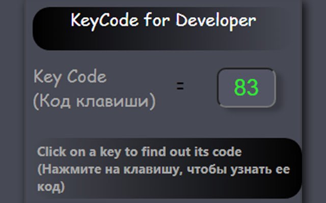 KeyCode for Developer  from Chrome web store to be run with OffiDocs Chromium online