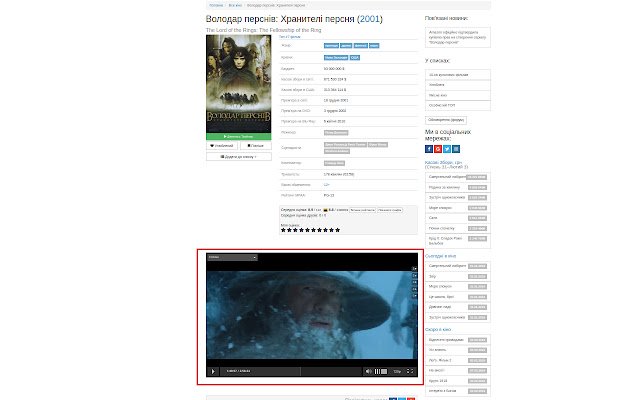 Kinobaza Free Movie Extension ຈາກຮ້ານເວັບ Chrome ທີ່ຈະດໍາເນີນການກັບ OffiDocs Chromium ອອນໄລນ໌