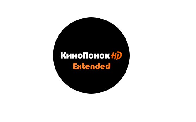 Kinopoisk Extended  from Chrome web store to be run with OffiDocs Chromium online