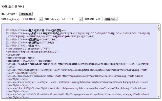 KML 產生器  from Chrome web store to be run with OffiDocs Chromium online