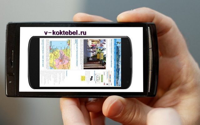 Koktebel Crimea de la boutique en ligne Chrome sera exécuté avec OffiDocs Chromium en ligne