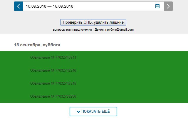 Tiện ích mở rộng Kommersant từ cửa hàng Chrome trực tuyến sẽ chạy với OffiDocs Chromium trực tuyến