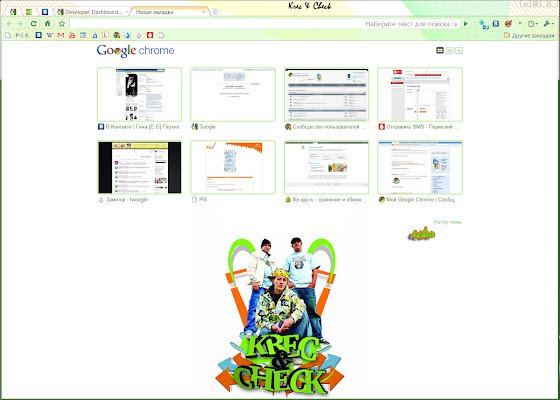 Krec  Check theme by ecko eg  from Chrome web store to be run with OffiDocs Chromium online