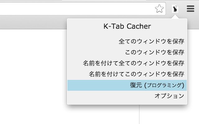 K Tab Cacher  from Chrome web store to be run with OffiDocs Chromium online