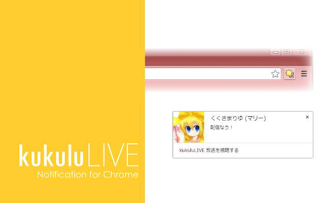 La notification kukuluLIVE pour Chrome de la boutique en ligne Chrome doit être exécutée avec OffiDocs Chromium en ligne