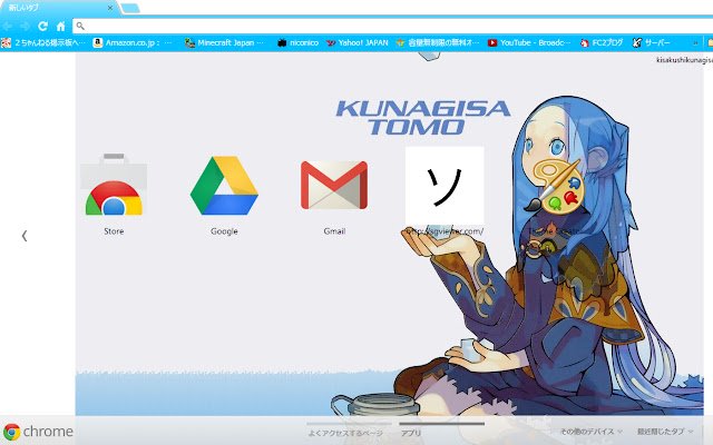 Kunagisatomo de la tienda web de Chrome se ejecutará con OffiDocs Chromium en línea