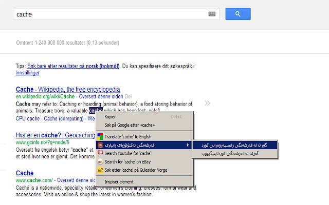 Kurdish Multi IT Search Dictionary  from Chrome web store to be run with OffiDocs Chromium online