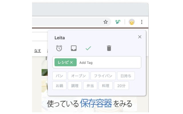 ส่วนขยาย Leita จาก Chrome เว็บสโตร์ที่จะทำงานร่วมกับ OffiDocs Chromium ออนไลน์