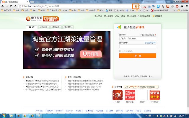 LiangziDown  from Chrome web store to be run with OffiDocs Chromium online